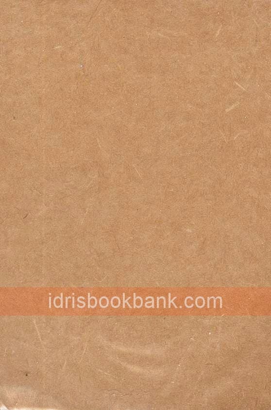 ORION SLIP BLOCK 3 X 4½ YELLOW