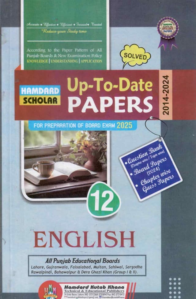 HAMDARD MODEL PAPER ENGLISH 12 *