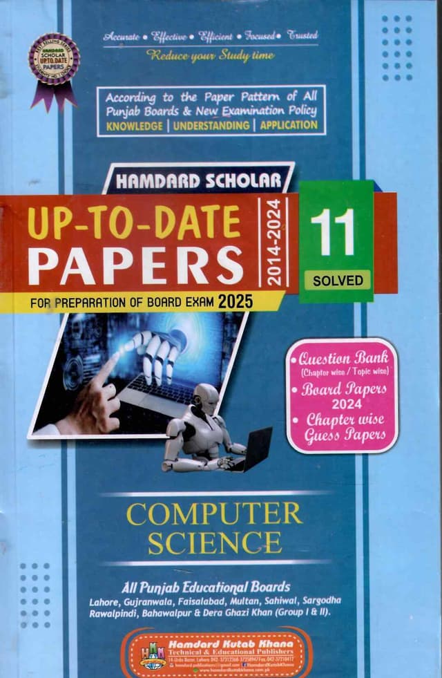 HAMDARD MODEL PAPER COMPUTER 11
