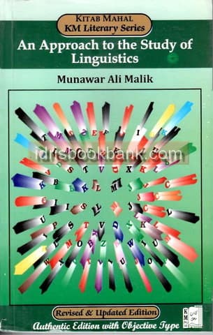 KM AN APPROACH TO THE STUDY OF LINGUISTICS