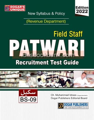 DOGAR UNI PATWARI RECRUITMENT TEST GUIDE