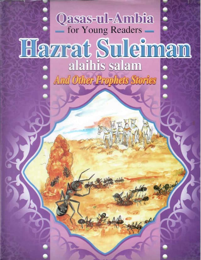 NONAY HALL K LIYA QASAS UL AMBIA HAZRAT SULEMAN KAHANIYAN