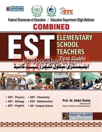 DOGAR UNI COMBINED EST TEST GUIDE