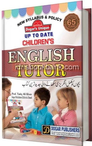 DOGAR UNI UP TO DATE CHILDRENS ENGLISH TUTOR