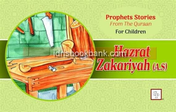 PROPHET STORIES HAZRAT ZAKRIYAH ENG