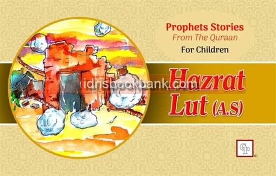 PROPHET STORIES HAZRAT LUT ENG