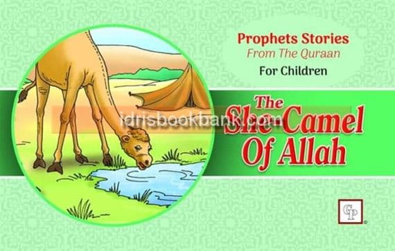 PROPHET STORIES THE SHE CAMEL OF ALLAH ENG