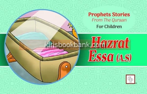 PROPHET STORIES HAZRAT ESSA0 ENG