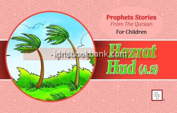 PROPHET STORIES HAZRAT HUD ENG