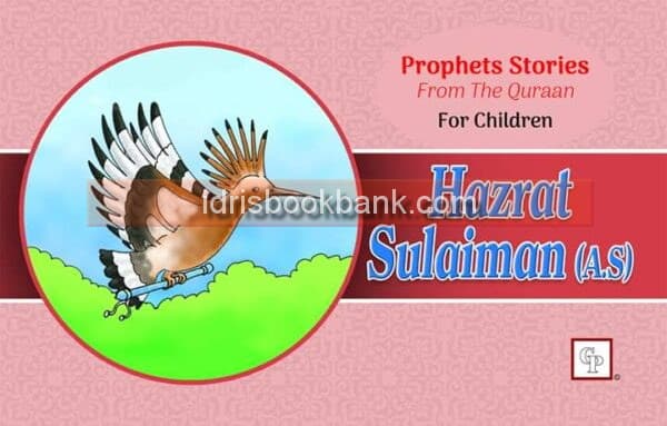 PROPHET STORIES HAZRAT SULAIMAN ENG