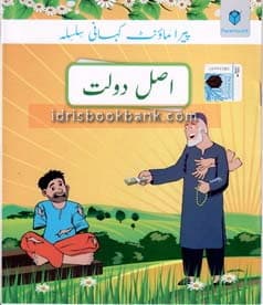 PARAMOUNT ASAL DOLAT