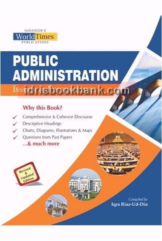 JBD PUBLIC ADMINISTRATION CSS PMS