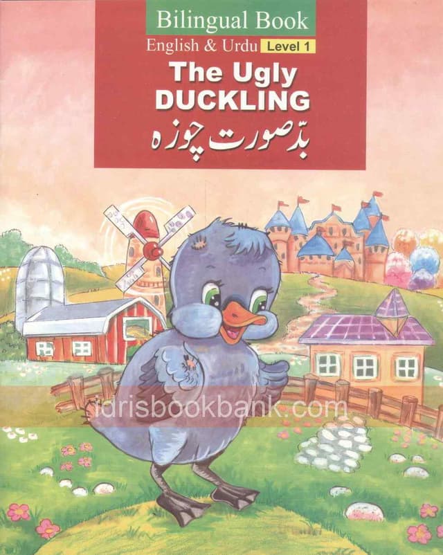 BILINGUAL BOOK THE UGLY DUCKLING (LEVEL 1)