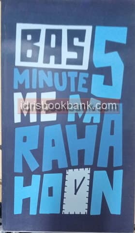 MOON SPIRAL REGISTER SFR20SL