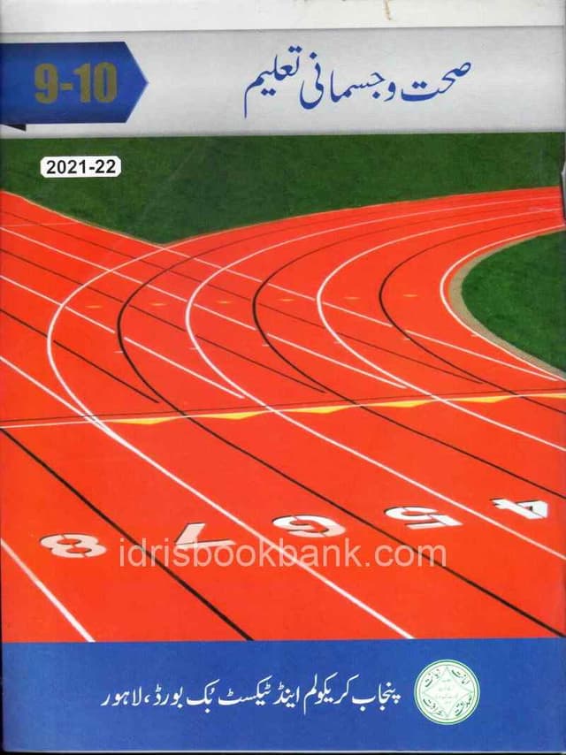 PTB SEHAT O JISMANI TALEEM 9 & 10