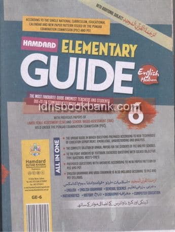 HAMDARD ELEMENTARY GUIDE 6 EM