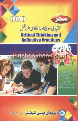 SEHAR CRITICAL THINKING AND REFLECTIVE PRACTICES (8611)