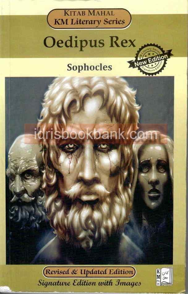 KM OEDIPUS REX CS