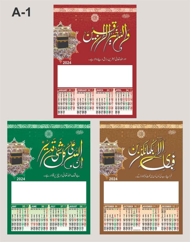 CALENDAR 3 PAGE 15*20 NO A-1