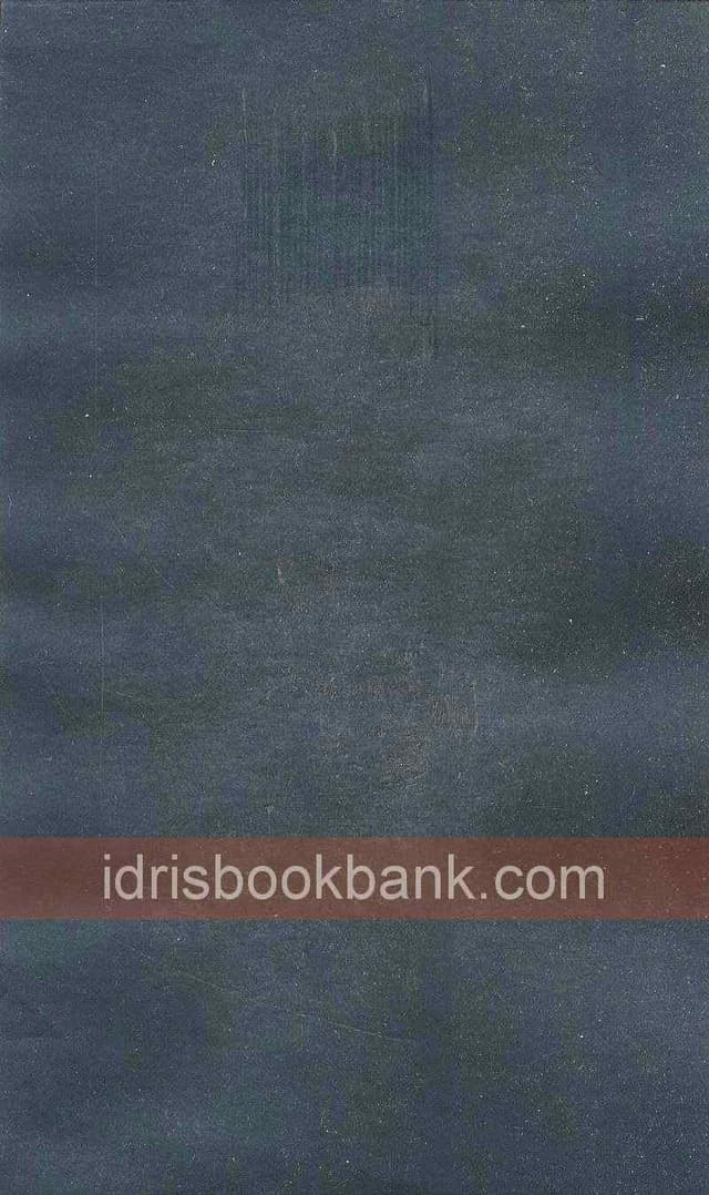 ORION WRITING PAD RULLED 5X7