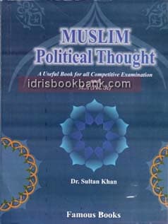 FAMOUS MUSLIM POLITICAL THOUGHT