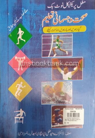 MUGHAL PC HEALTH AND PHYSICAL EDUCATION FOR 11-12