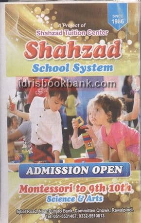 KIRAN 5 YEARS PAPERS 10 SCI FB