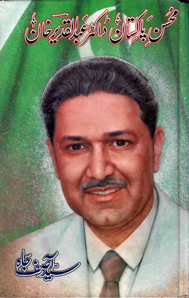 MOHISAN E PAKISTAN DR ABDUL QADIR KHAN
