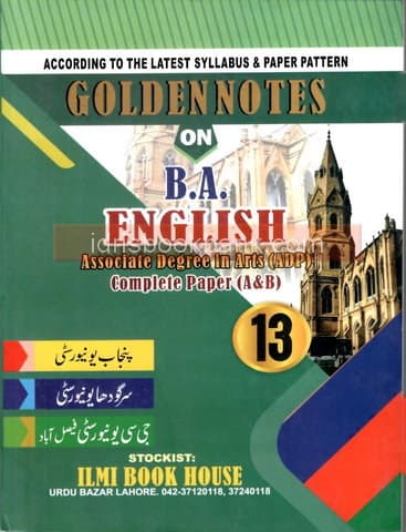 ILMI GOLDEN NOTES ENGLISH B.A 13 PAPER A&B