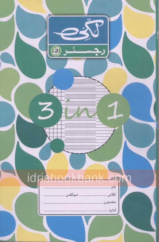 LUCKY CARD REG LOCAL SMALL 3X1 NO 8