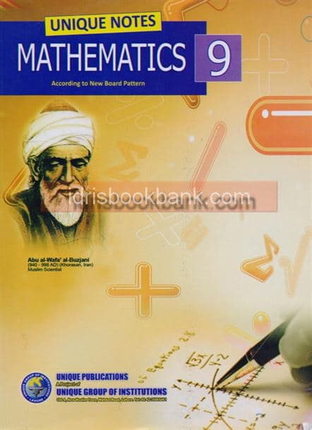 UNIQUE NOTES MATHEMATICS 9 PB