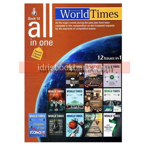 JBD WORLD TIME ALL IN ONE 14 BOOK 2023
