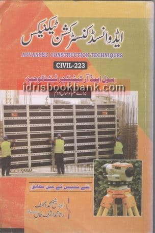 ADVANCED CONSTRUCTION TECHNIQUES 223 P2