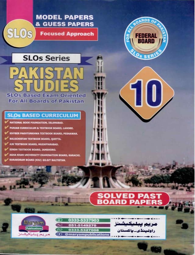 MARYAM MODEL PAPER PAKISTAN STUDIES 10 SLO SERIES FG