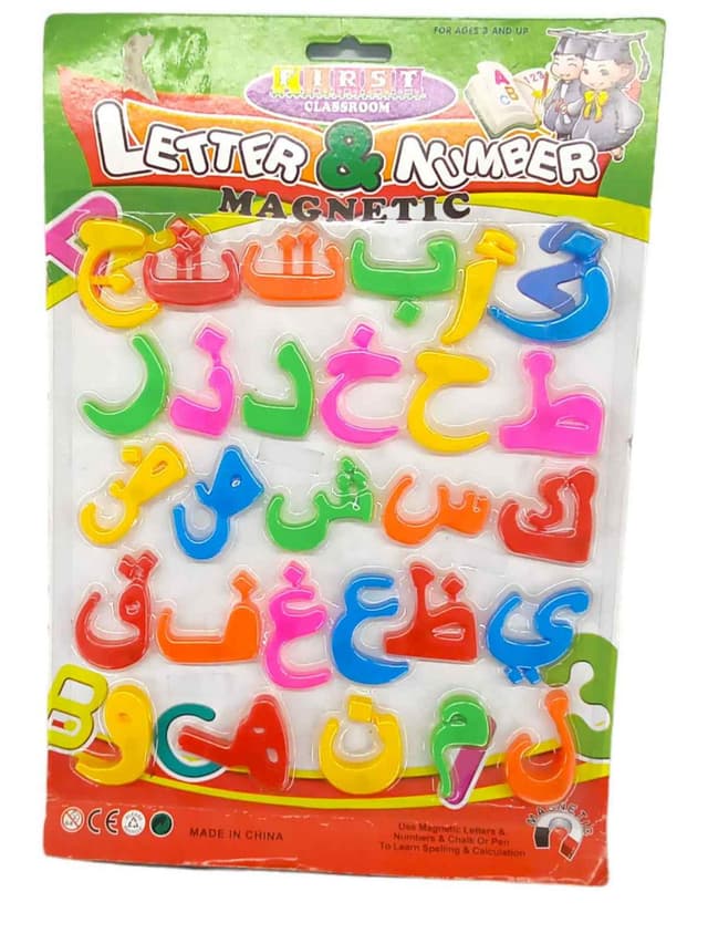 BOSS MAGNETIC LETTERS URDU ALPHABETS NO 8103