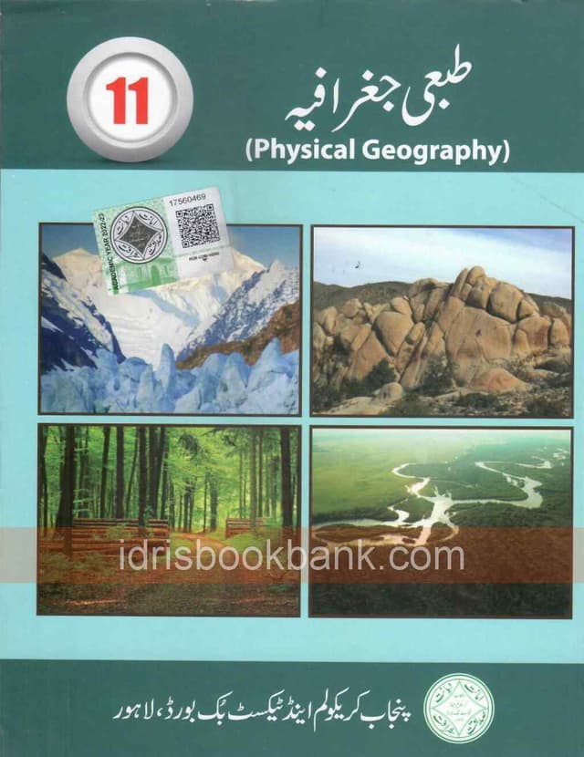 PTB PHYSICAL GEOGRAPHY 11