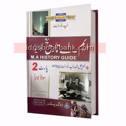 DOGAR UNI HISTORY MA P2 UM