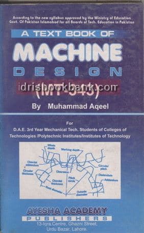 MACHINE DESIGN (MT 343)