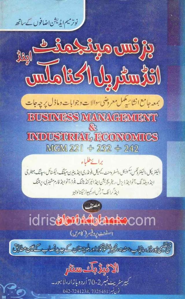 BUSINESS MANAGEMENT INDUST ECO MGM 221 232 242 UM