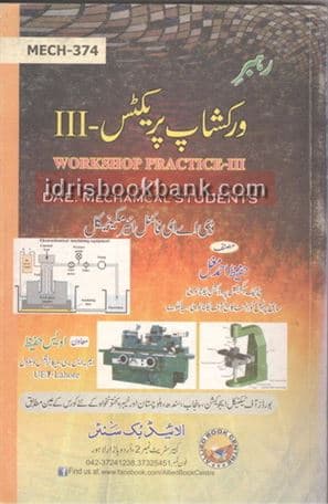 RAHBER WORKSHOP PRACTICE 3 MECH 374