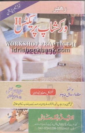 RAHBER WORKSHOP PRACTICE 2 MECH 236 P2