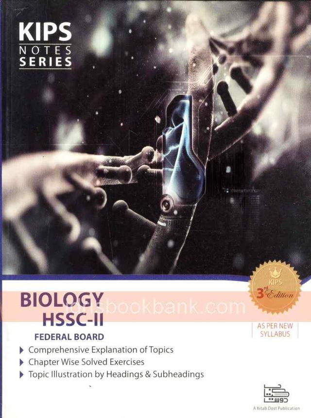 KIPS NOTES SERIES BIOLOGY HSSC-2 FB