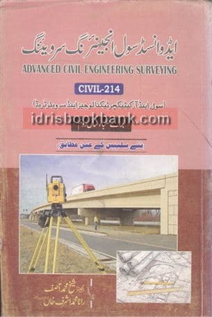 ADVANCED CIVIL ENGIN SURVEYING 214 2E YEAR