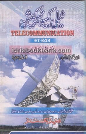 COMMUNICATION 1 TELECOMMUNI ELT 252 343