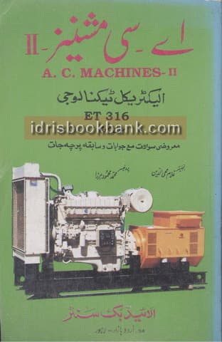 AC MACHINES 2 ET 316 P3 UM