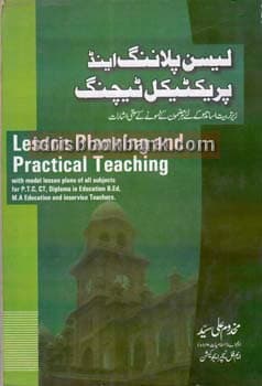 MAJEED LESSON PLANNING AND PRACTIAL TEACHING