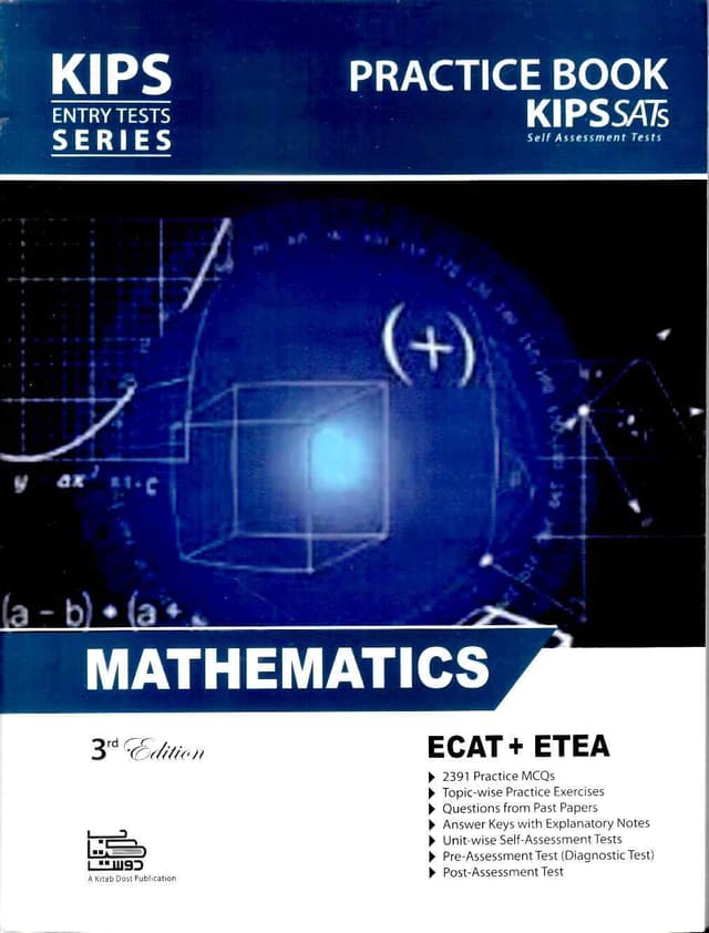 KIPS ENTRY TESTS SERIES PRACTICE BOOK MATHMATICS ECAT