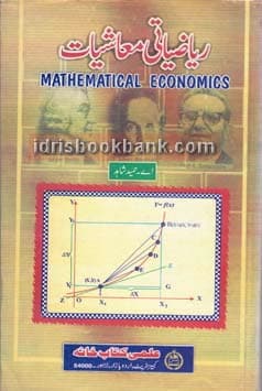 ILMI MATHEMATICAL ECONOMICS MA UM