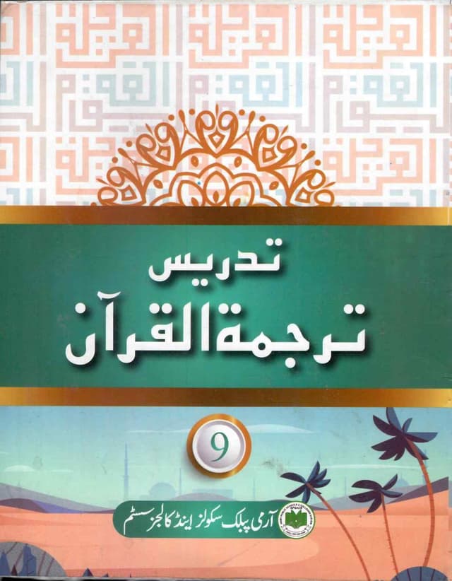 APS NAZRA QURAN 9