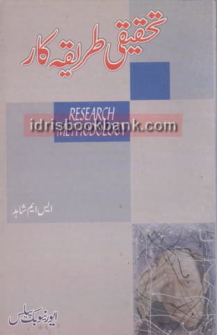 RESEARCH METHODOLOGY MA UM *